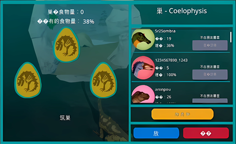 The Cursed Dinosaur Isle官方汉化版下载