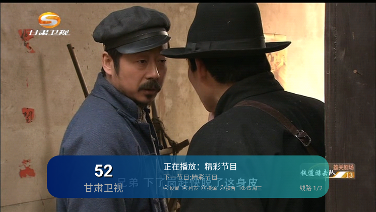 六月TV官方下载安卓版截图3