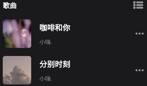 汽震音乐app手机版下载