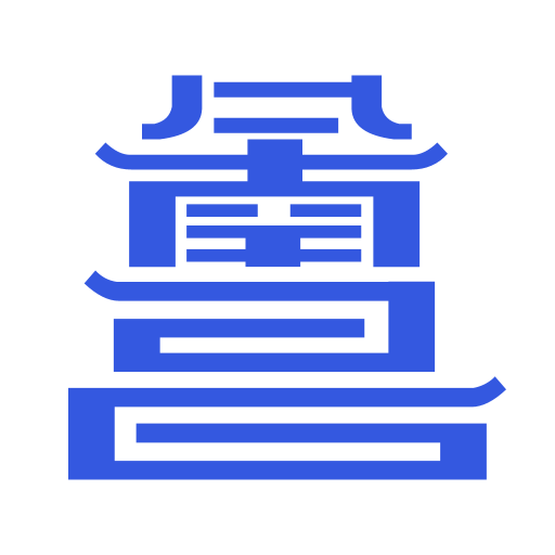 i南昌官方下载(昌通码)