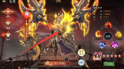 天堂魔狱无限灵玉版下载