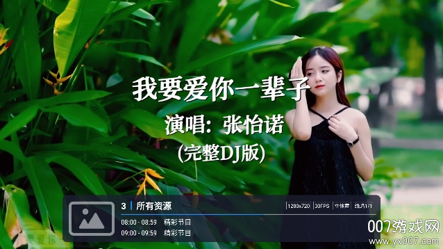 圆桌直播tv最新版本下载截图3