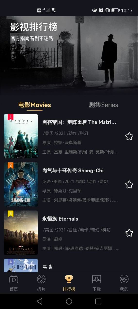 山姆放映室2022最新版截图2