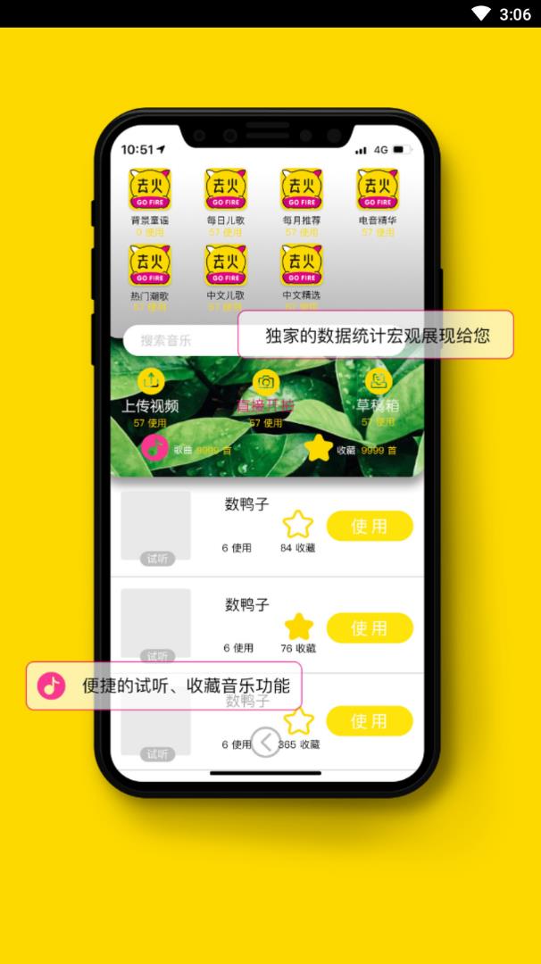 去火社区app官方下载最新版2023截图1