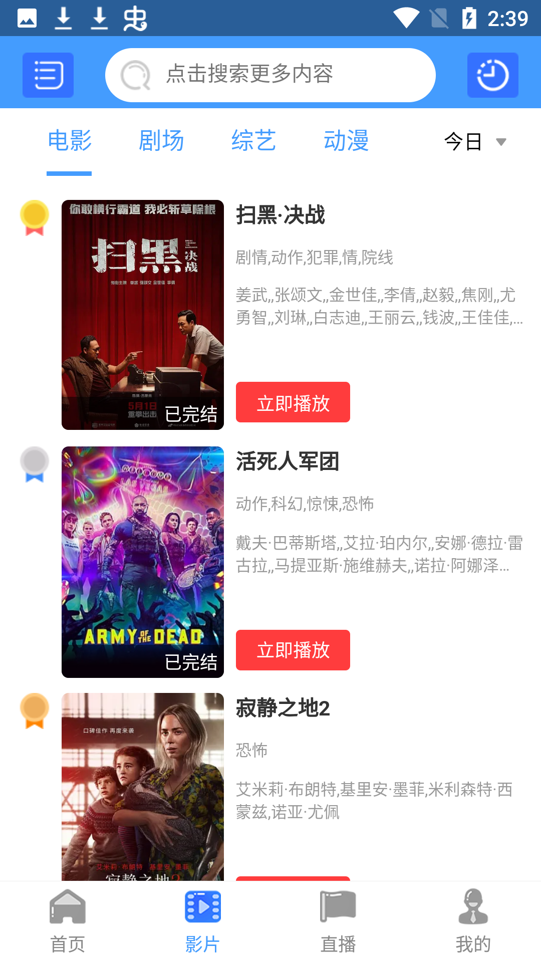 宠爱社最新版截图3
