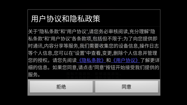 三国大领主送神将关羽版