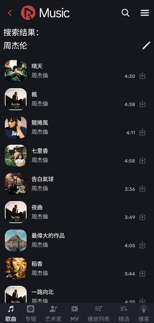 RiMusic音乐手机版下载 RiMusic音乐手机版下载