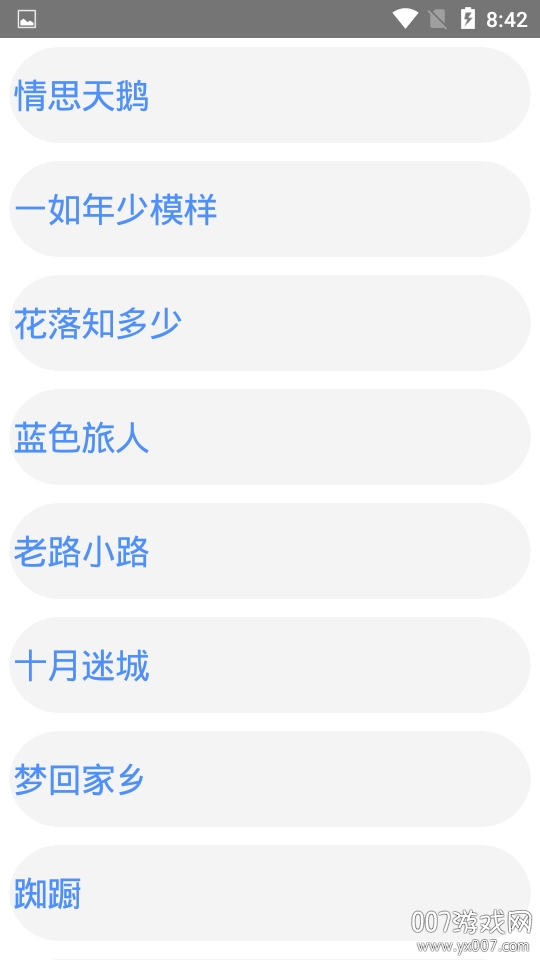 卡片音乐免付费轻量版 卡片音乐免付费轻量版