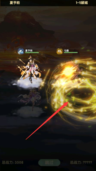 花戎无限仙玉版下载