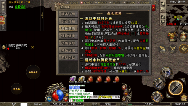 屠龙英雄送1000充值版