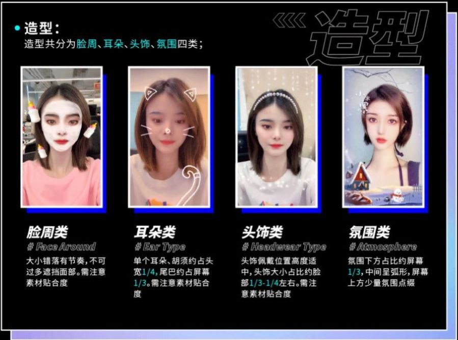 必扬特效平台官方最新版下载截图3