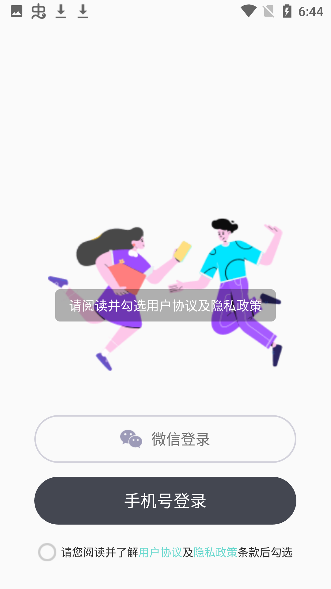 蘑菇小视频截图1