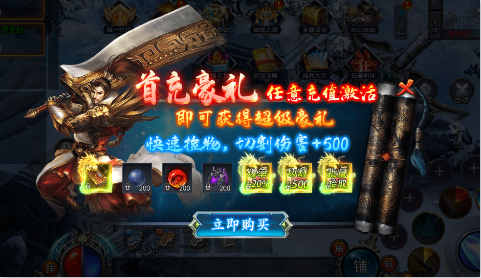 无双战车内置折扣冰雪公益服手游下载 无双战车内置折扣冰雪公益服手游下载