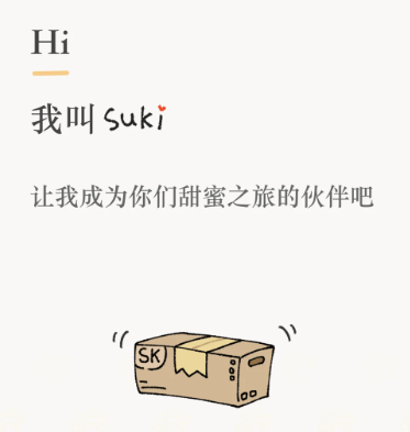 suki云养宠app下载 suki云养宠app下载