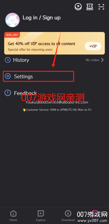 YOUKU优酷海外版下载安装截图2