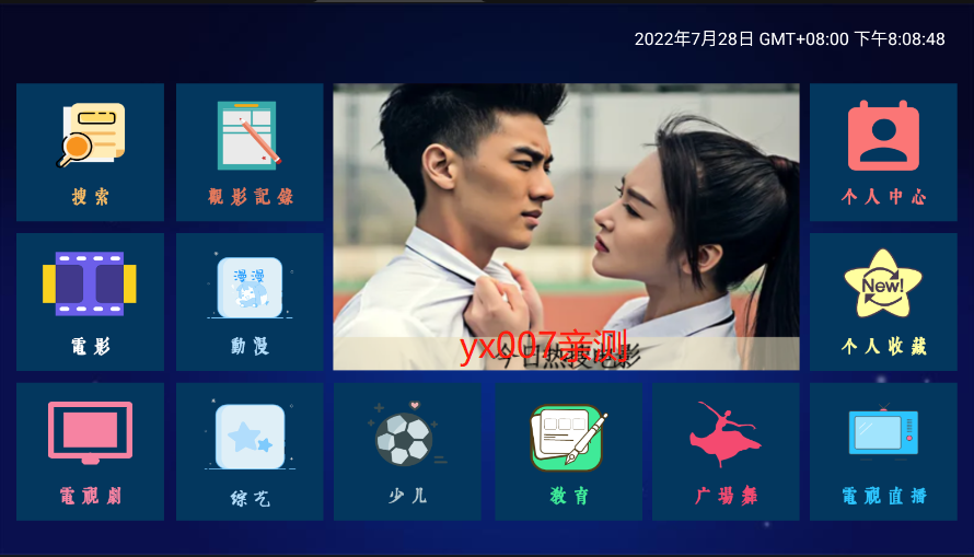 阿木追影app截图1