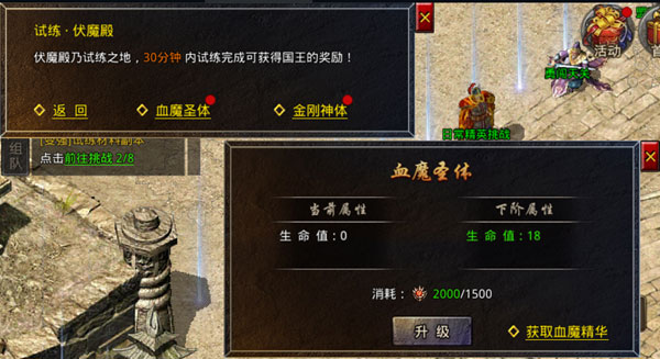 贪玩贪玩原始传奇官方下载