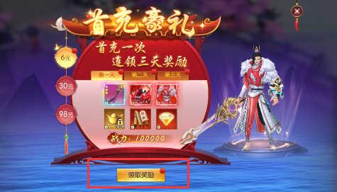 破镜重圆永久0.1折下载 破镜重圆永久0.1折下载