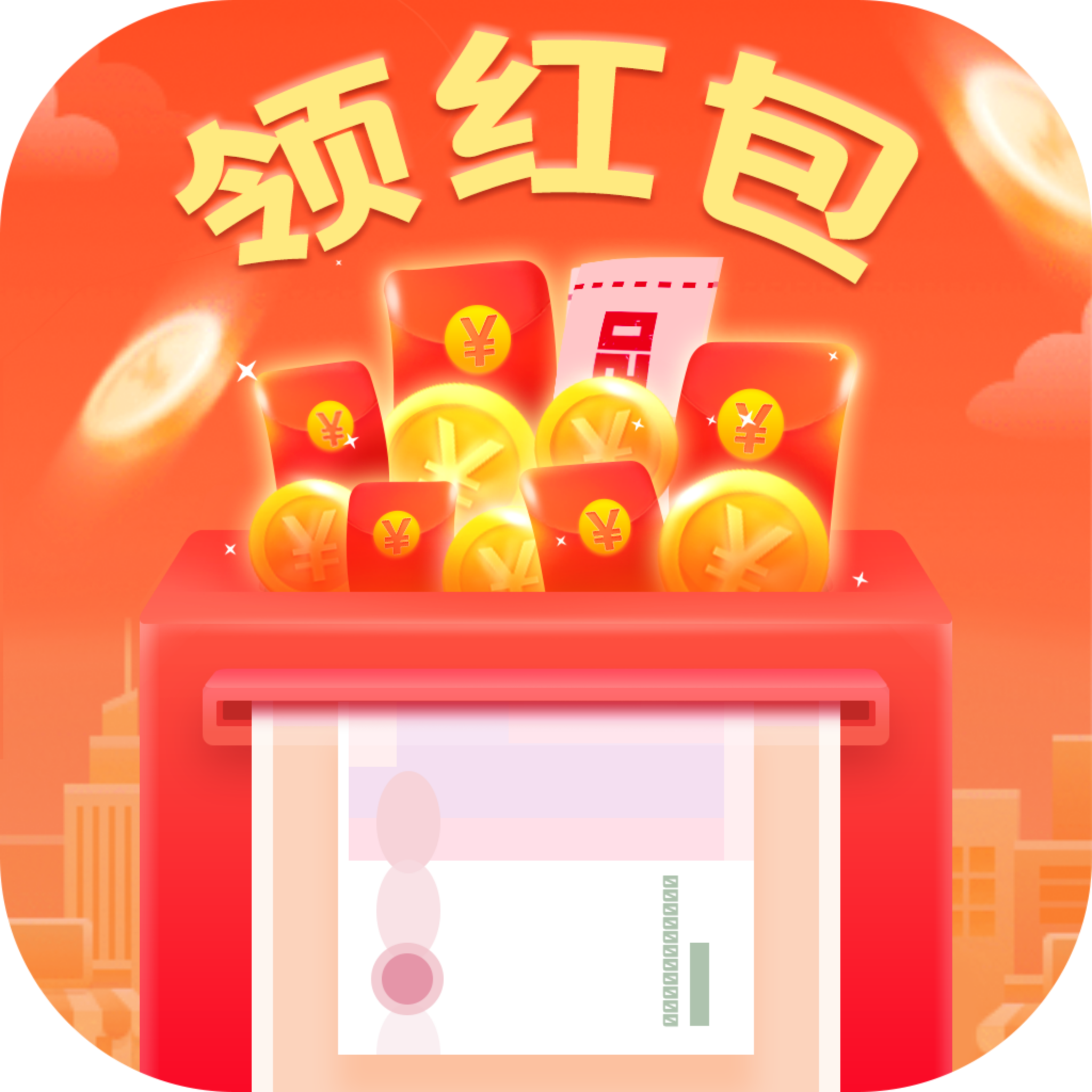 快看红包短视频app