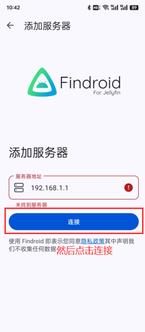 Findroid播放器安卓客户端下载截图1