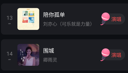 唱歌之王app官方版下载 唱歌之王app官方版下载
