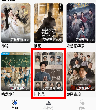 嗷嗷影视免费版下载 嗷嗷影视免费版下载