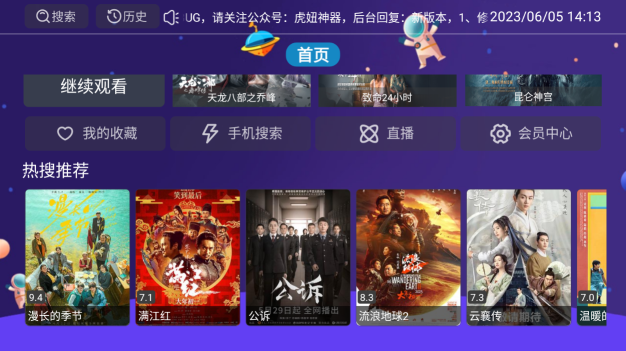 西夏影院app官方下载
