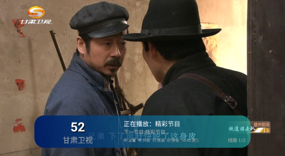 六月TV官方下载安卓版 六月TV官方下载安卓版