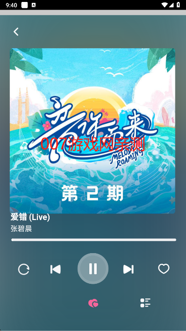QR音乐app去广告版下载 QR音乐app去广告版下载