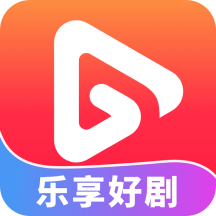乐享好剧app免费版下载