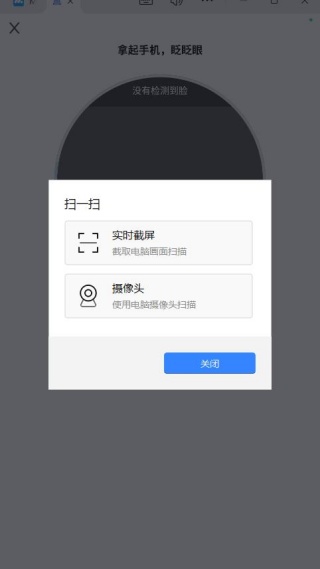 i南昌官方下载(昌通码) i南昌官方下载(昌通码)