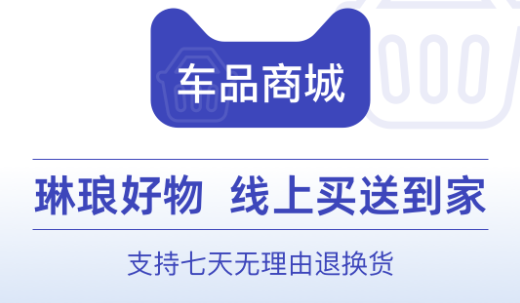 天猫养车app下载官方版 天猫养车app下载官方版