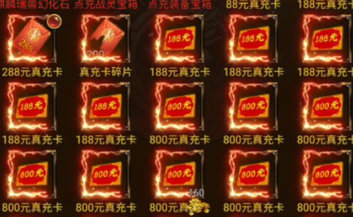 沙城之战手游打金传奇下载 沙城之战手游打金传奇下载