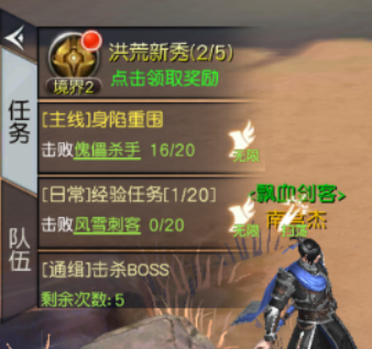 威剑苍穹无限制0.05折版手游下载 威剑苍穹无限制0.05折版手游下载