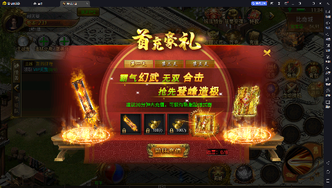 墨武江山无限元宝版下载 墨武江山无限元宝版下载