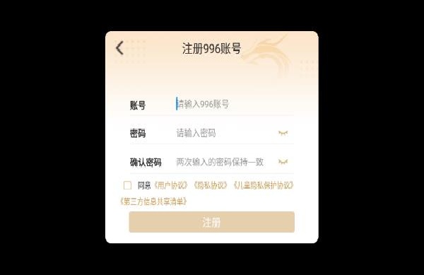 尚游狂爆神器打金版本官方下载 尚游狂爆神器打金版本官方下载
