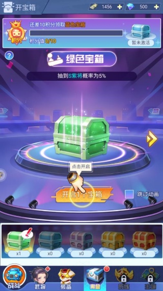 风色轨迹送100连抽版