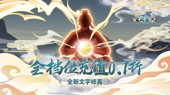鹰击苍穹无限仙缘版下载 鹰击苍穹无限仙缘版下载