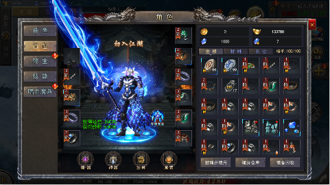 坠星大陆0.1折魂环无限刀手游下载