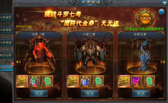 传奇演义斗罗GM刀刀余额 传奇演义斗罗GM刀刀余额