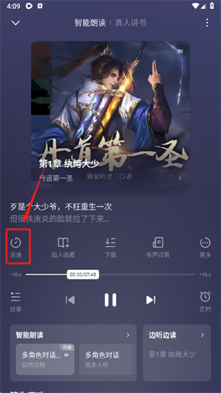 木叶免费短剧安卓版下载