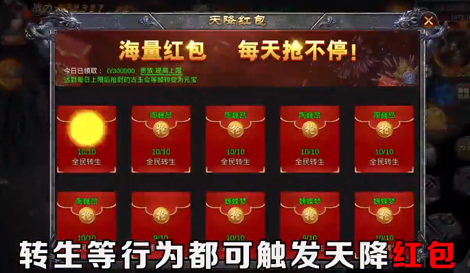 风起苍岚神火万充红包版 风起苍岚神火万充红包版