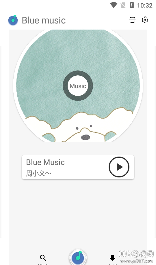 Blue音乐智能聚合版截图1