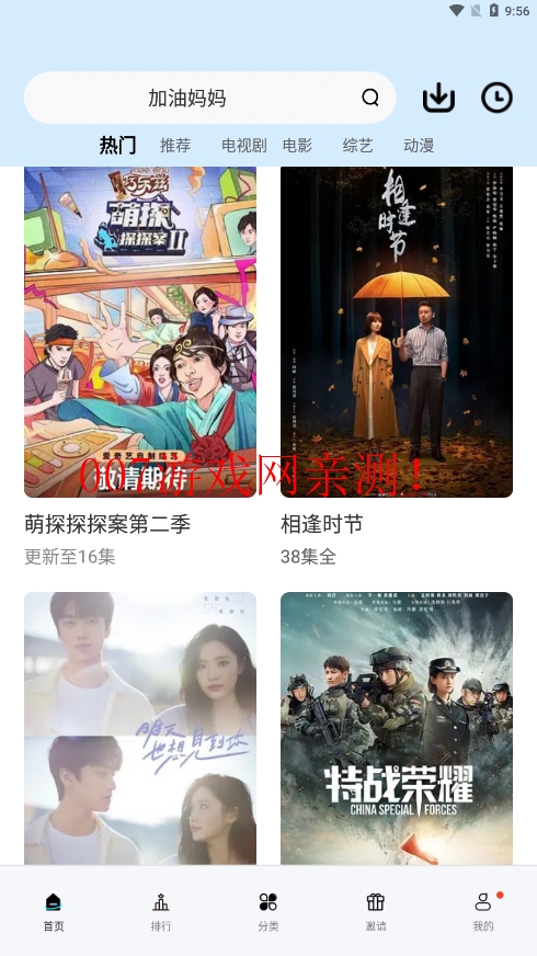 Nike tv电视版app最新版截图2