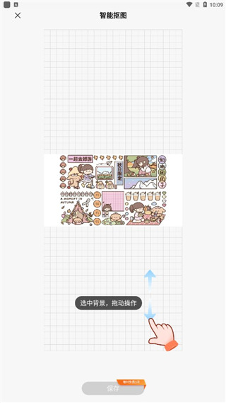 千本笔记app下载 千本笔记app下载