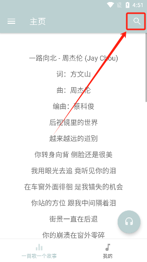 天天悦听最新版下载 天天悦听最新版下载