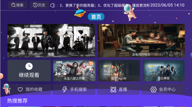 西夏影院app官方下载