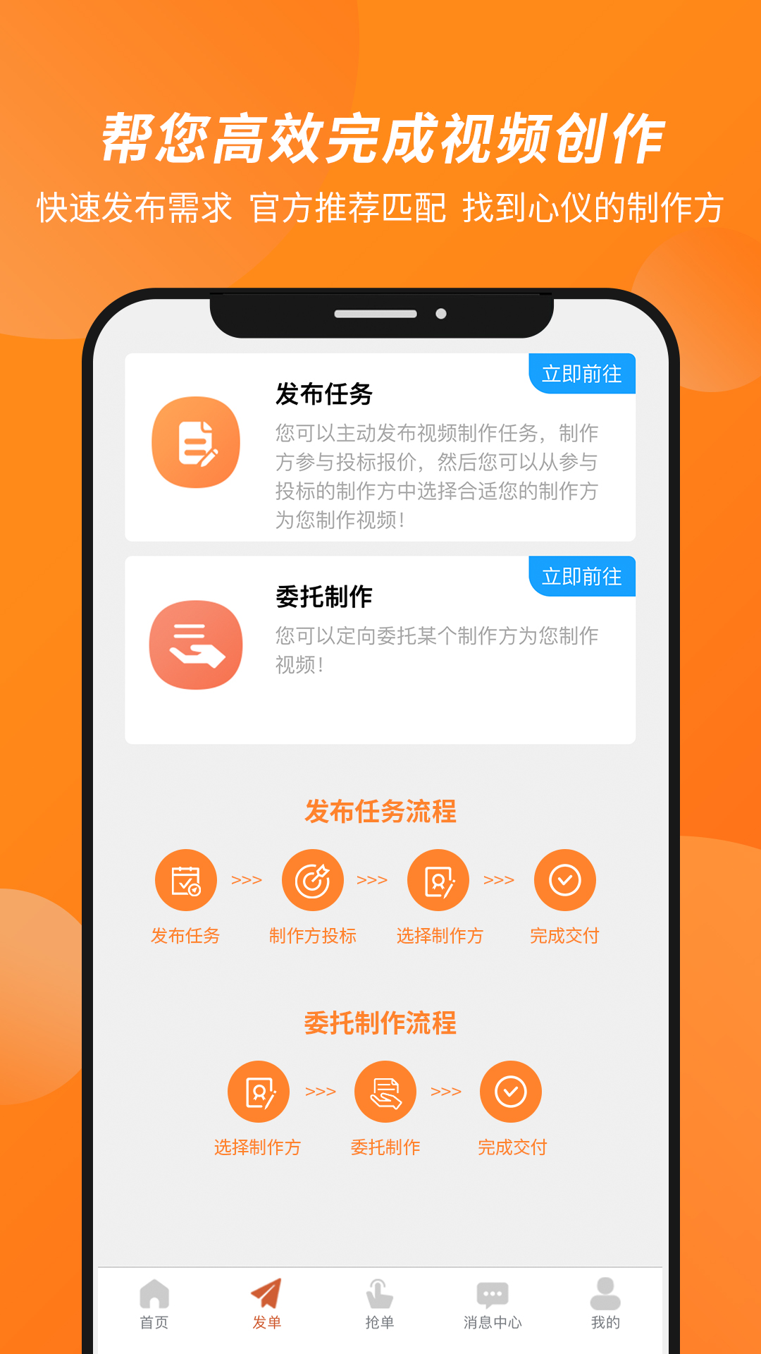 小凡寻影截图1