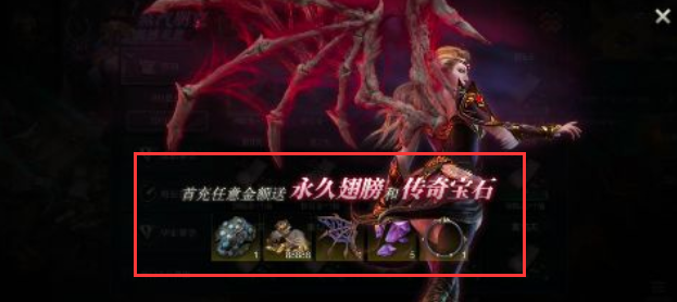 拉结尔永久0.1折下载