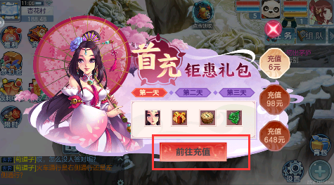乱世神话永久0.1折下载